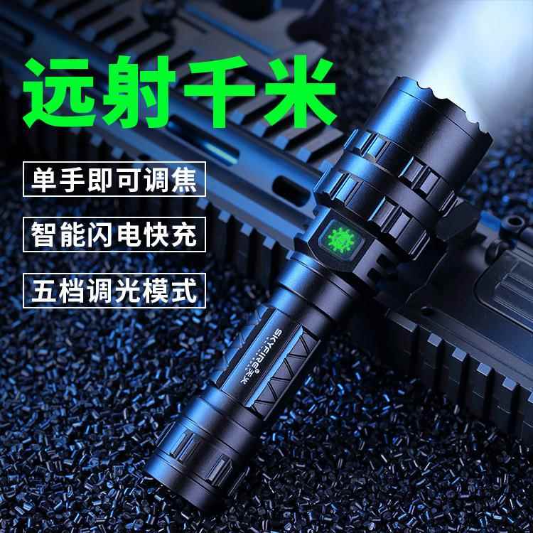 调焦款强光防水手电筒可充电超亮远射应急照明便携式led灯