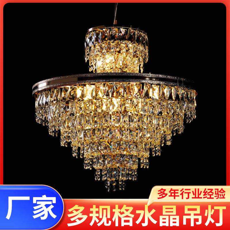 水晶灯具吊顶灯婚礼堂创意轻奢现代简约酒店派对甜品台水晶链吊灯
