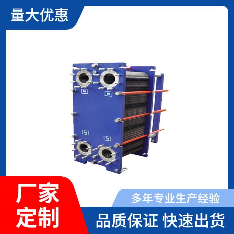 板式换热器工业用加热器换热器汽水热交换器换热器采购