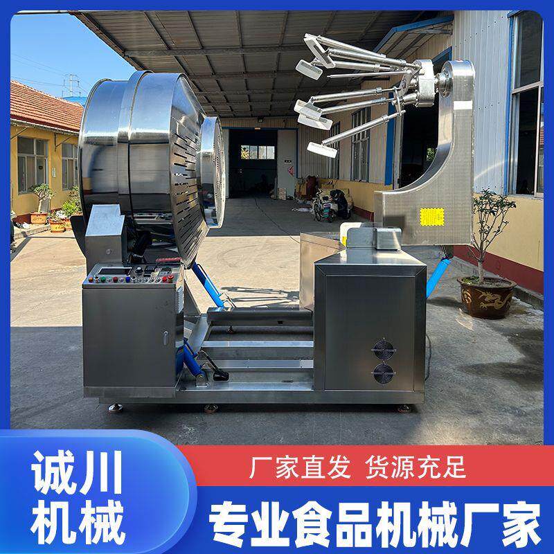 650升多爪行星搅拌炒锅700L多爪搅拌炒锅电磁多爪搅拌炒锅