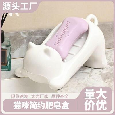 Minimalist Soap Dish for Home Use - Creative and Cute Soap B