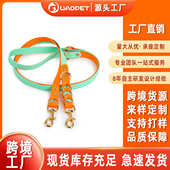 新款 户外遛狗绳子PVC小中型犬宠物牵引绳多功能狗狗牵引带批