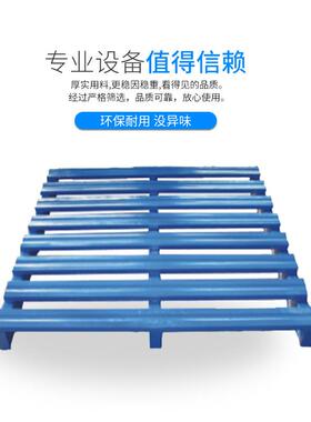 鸥达家仓储KFF川物字叉车专用流钢制型托盘防厂潮金属重型垫仓板