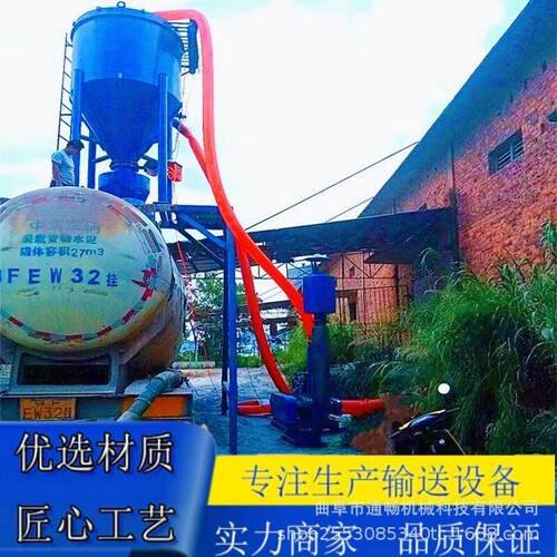 库房水泥粉装车气力输送机 负压风力吸灰机 粉煤灰清库装车设备