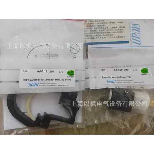 SWAN分析仪 A-85.880.100 耗材SWAN附件