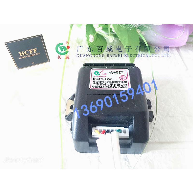 全国知名品牌广东百威专用双炉1.5V脉冲点火器线开关专用林内1.5v
