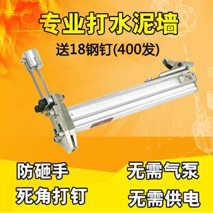 ST18线槽钉枪 打钉枪半自动水泥钉枪射钉枪打钉机手动钢钉枪
