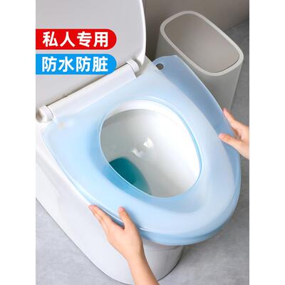 马桶垫合租个人专用塑料防水马桶坐垫私人坐便垫套可拆卸防脏神器