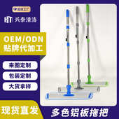 家用清洁加工定制多功能铝板拖把带可粘贴替换布干湿两用