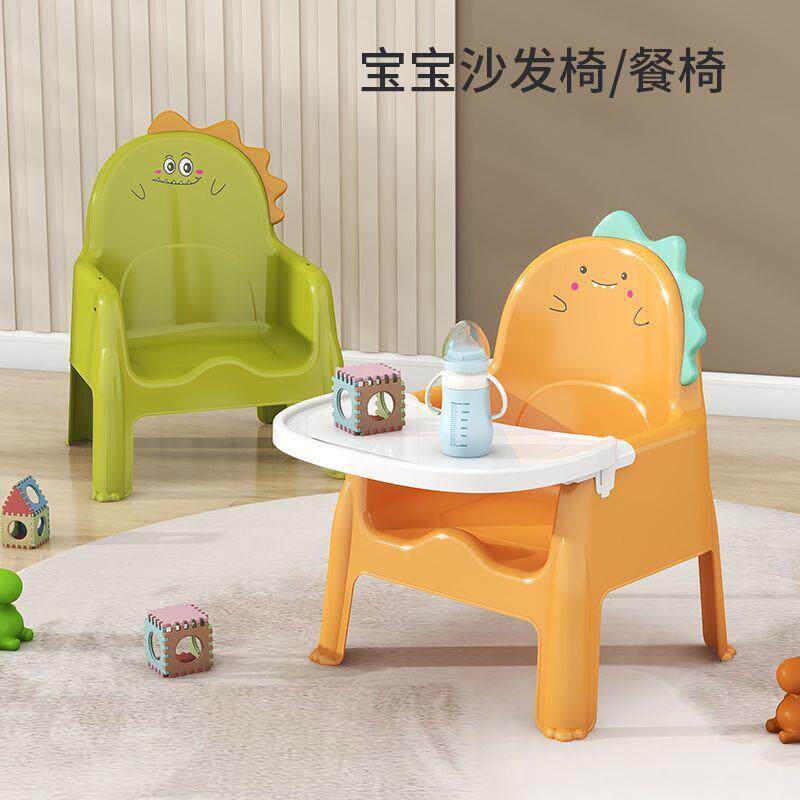 宝宝吃饭桌餐椅多功能凳子婴儿童椅子家用塑料靠背座椅恐龙小板凳