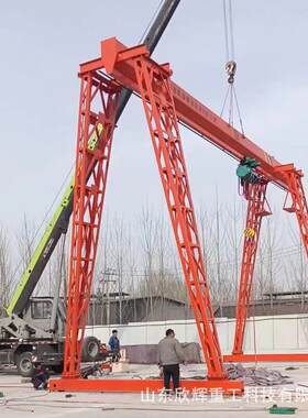 优惠价格龙门吊室外大型5/20吨可移动单梁悬挂MH包厢式门式起重机