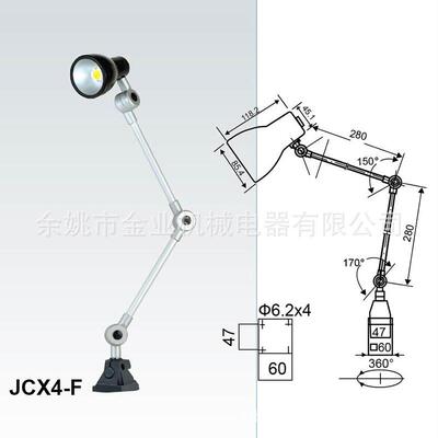 供应JCX4-F机床工作灯12V24V110V220VLED工作灯