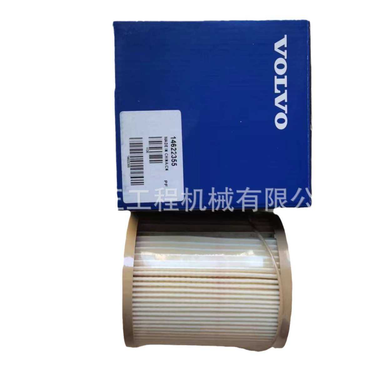 挖掘机适用油水14622355沃尔沃纸
