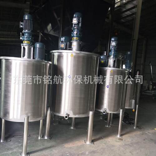1吨食品级304不锈钢液体搅拌罐电加热乳化搅拌桶高速液体混合罐
