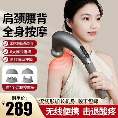 筋膜枪肌肉放松电动按摩器颈膜机迷你家用小型按摩枪手持按摩棒