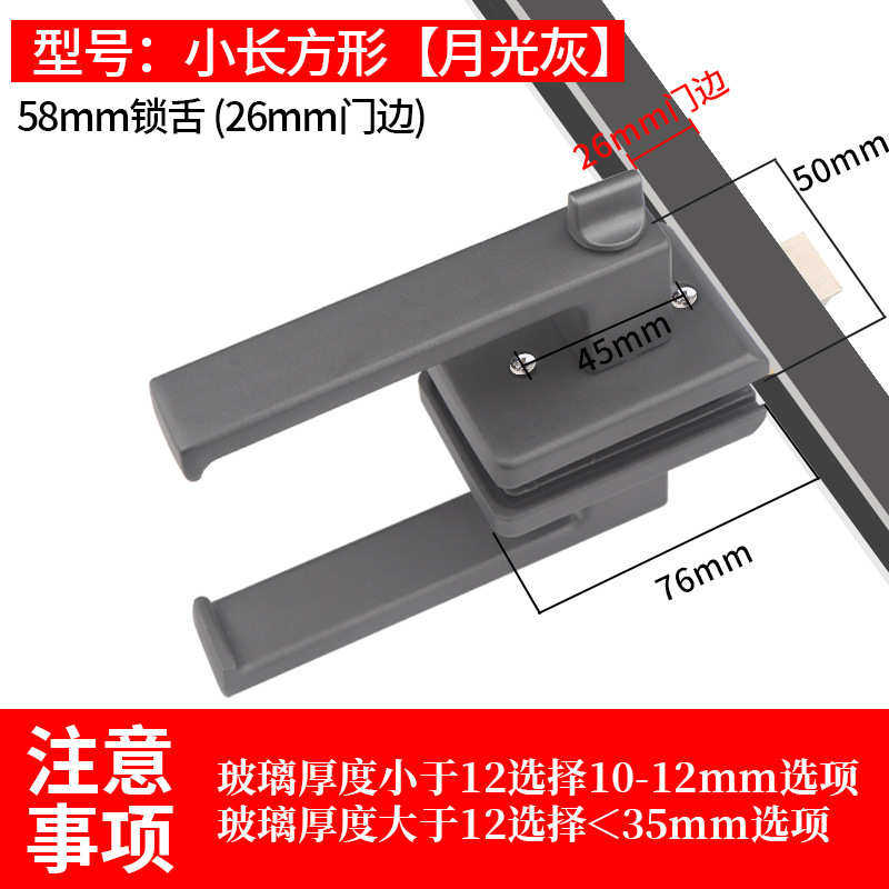 平门锁卫生间执手简钛玻璃极锁开10通用1618-极窄边框12mm铝合金