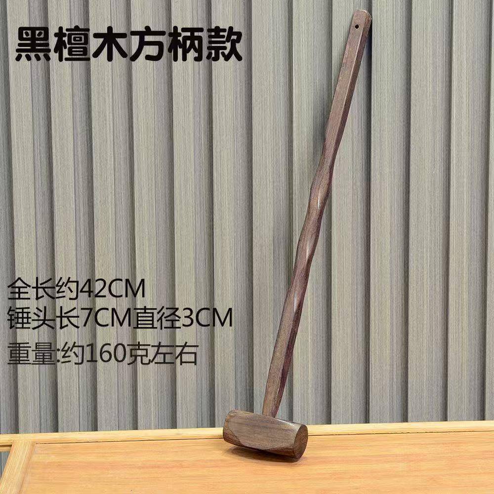 厂家直销黑檀木锤健身锤敲背木制硬木按摩捶
