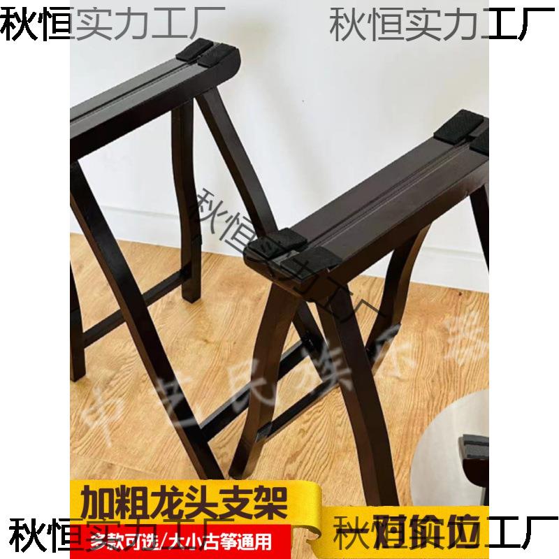古筝支架实木通用手提A型脚架子加粗便携折叠立式筝架琴架腿