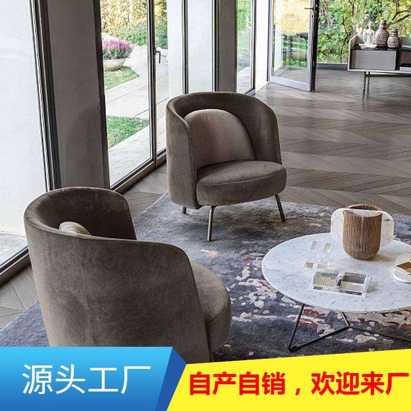 单人酒店沙发椅北欧简约设计师款现代风格客厅休闲椅书房阅读沙发