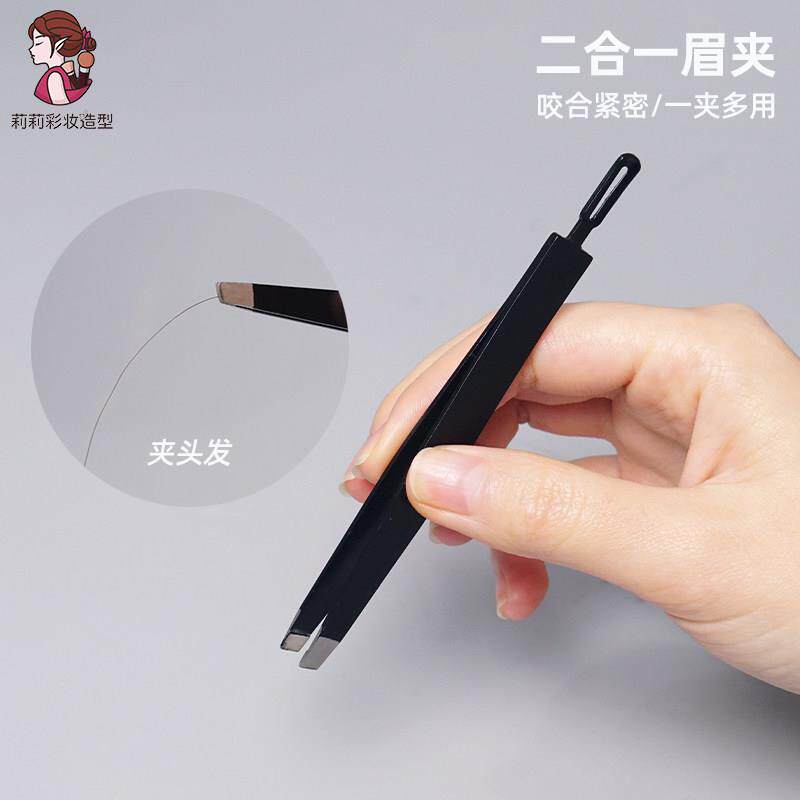 镊子夹睫毛假睫毛夹子化妆师专用双眼皮贴平头眉夹双头平口小工具