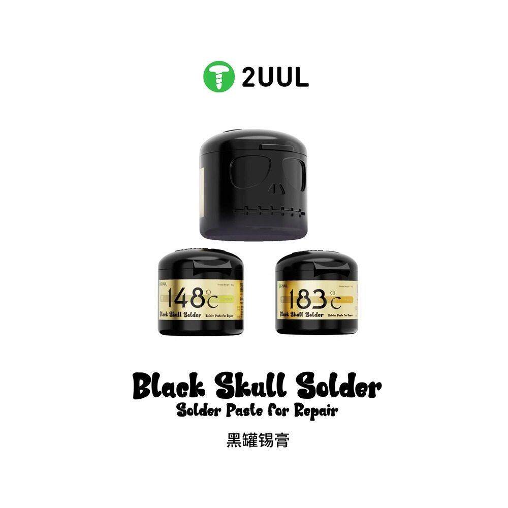 2UUL黑罐锡浆锡膏锡泥183度148度熔点焊接维修主板CPU芯片BGA低温