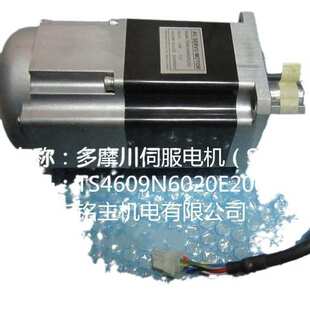 伺服ts4609n6020e200马达