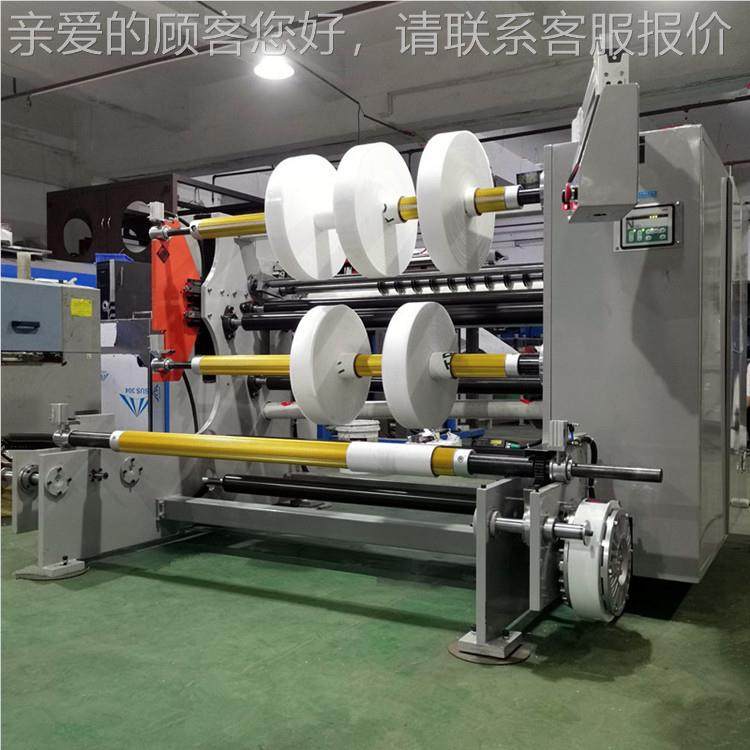 现货供应绵全自动皮革分切机海机切割纸张ZF-1200XEV分切铝机箔开