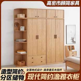 家用小户型靠墙带抽屉 澹雅北欧实木衣柜 收纳衣橱室原木储物柜子