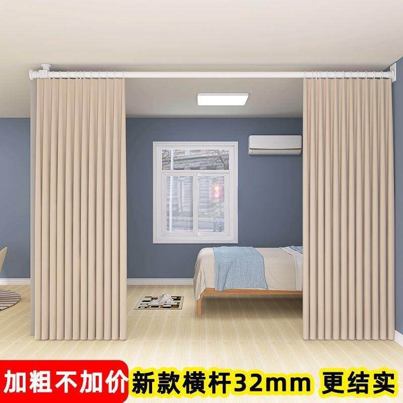 客房间隔断帘免打YZWOZMLD孔厅屏风型遮挡卧室出租屋隔遮光门窗帘