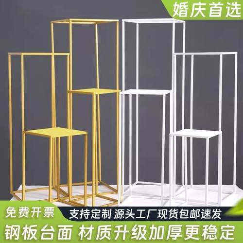 婚庆道具长方体路引花架铁艺花柱婚礼金色方框几何路引舞台摆件