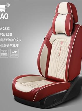 高端车垫纳帕30气皮汽车坐汽垫四季通用座椅套全透包汽座车座垫厂