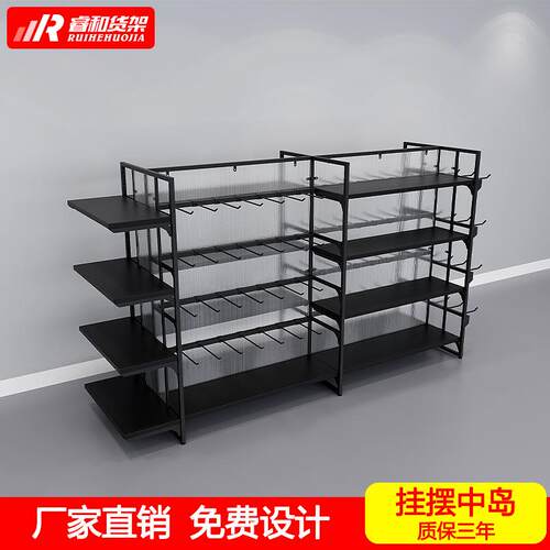 名创货架双面挂摆中岛数码手机配件精品饰品文具宠物店货架展示柜