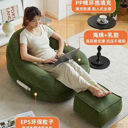 XFX懒人沙台发可躺可窝睡卧室单人小沙小型阳客发厅看书休闲解压