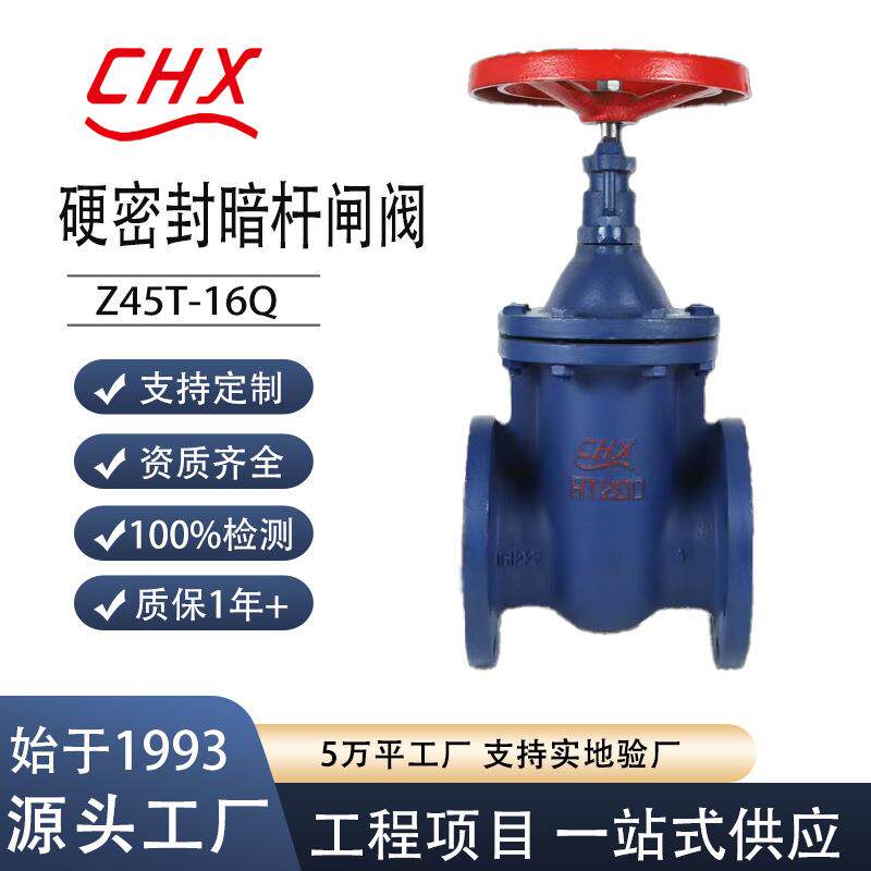 Z45T手动硬密封暗杆闸阀铜芯厂家铜密封法兰密封性强高水阀