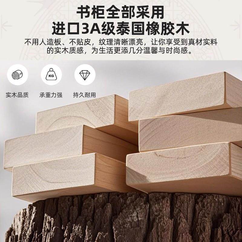 全实木橡胶木创意书架置物架落地客厅收纳储物展示柜一体靠墙书柜