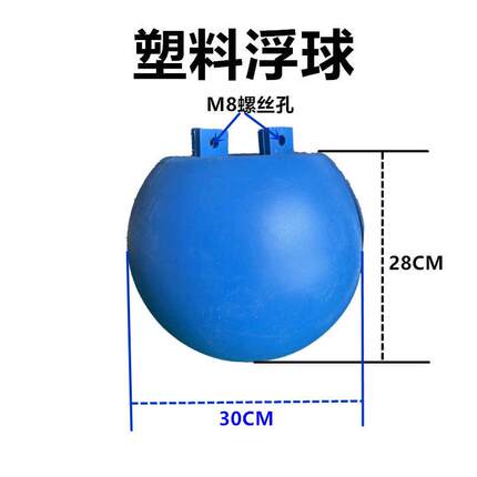 网箱塑料浮球专用 浮球 浮球水产养殖
