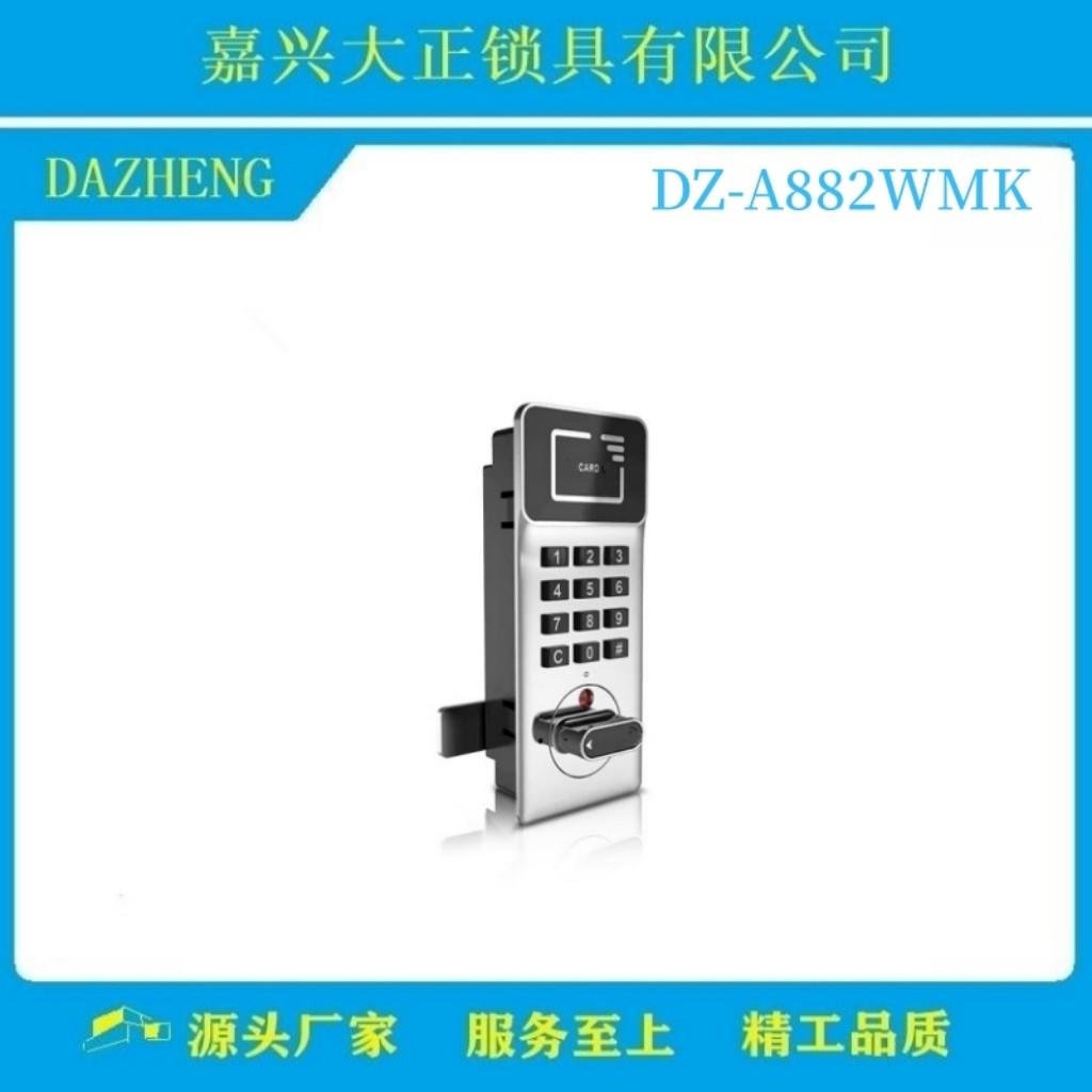 A882刷卡IC感应锁员工更衣储物柜密码锁配电箱智能柜文件柜锁