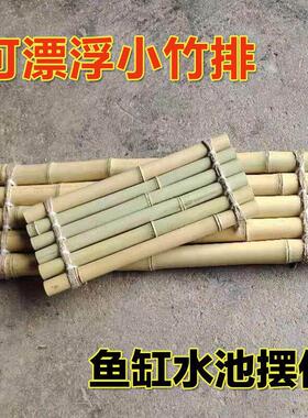 鱼缸流水板 覆古黄色竹排竹垫配件竹子多肉装饰diy摆件可漂浮竹排