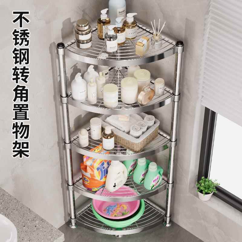 304不锈HX-304ZJ钢厨转角置房物多能锅功具家电收纳层架锅架三角