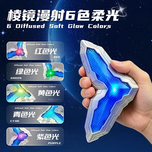 新奥奥特变身渐变奥特曼玩具专区