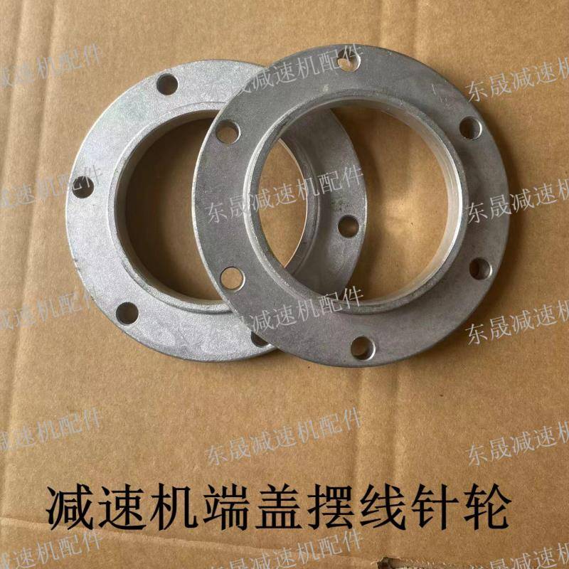 摆线针轮减速机配件专用出轴盖输出低速出轴压盖铝盖端盖油封盖图片