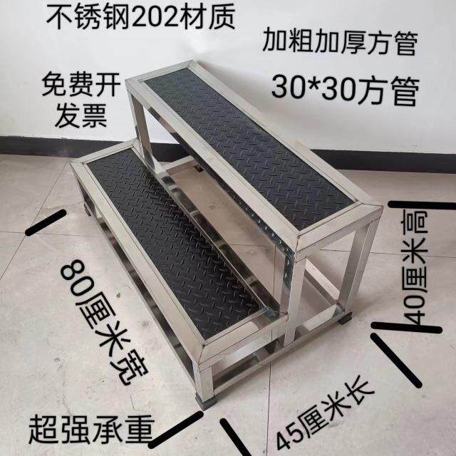 不锈钢脚踏凳家用梯台阶踏步三步楼梯两二三四步梯台阶凳室内梯凳