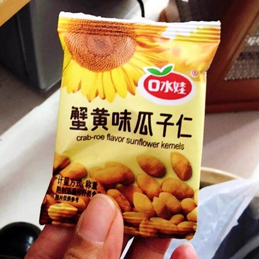 口水娃炒货零食礼包青豆蚕豆花生小包装零食网红小吃休闲零食