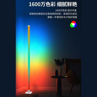 厂家智能音乐拾音落地灯客厅卧室炫彩LED氛围灯电竞房装饰灯