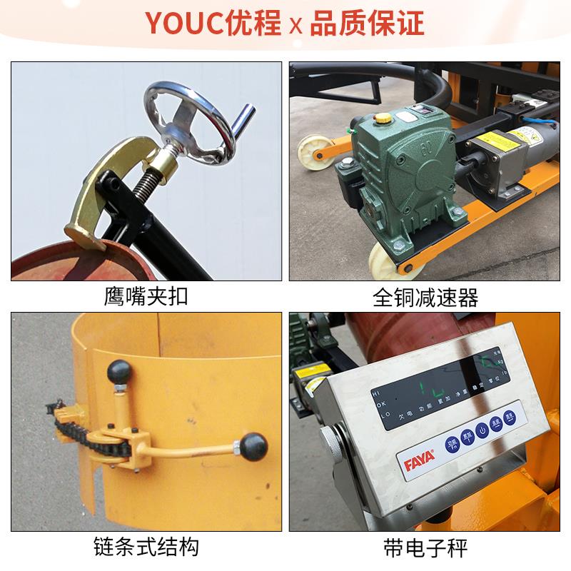 9P1E400kg手动液压油桶升高车圆桶堆高车铁桶塑料桶搬运装卸车倒