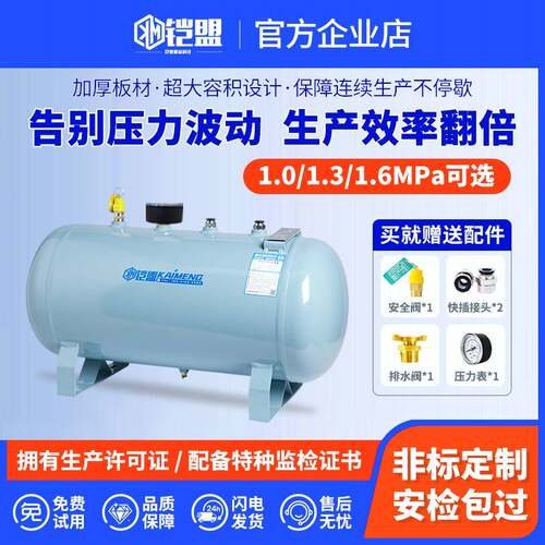 空压机储气罐卧式小型10l20l30l5080升真空缓冲罐100升压力容器罐