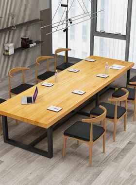 现代简约实木办公桌轻奢会议室铁艺大板桌大型多人职员工作会议桌