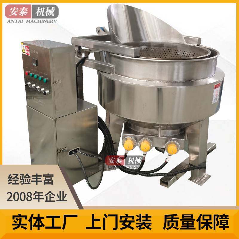 电加热翻筐焯水锅自动翻锅卤汤锅蜂窝式卤煮锅600L电热锅夹层锅