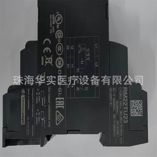 相序缺相欠压保护器 RM22TU23 多功能三相相许控制继电器