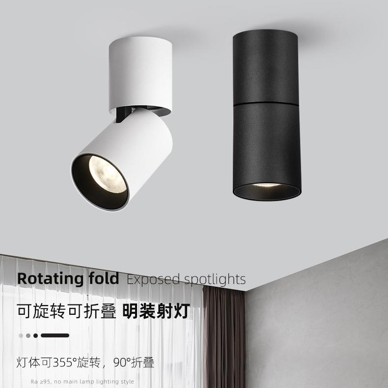 led明装射灯吸顶式可折叠旋转筒射灯家用商用洗墙无主灯可调光